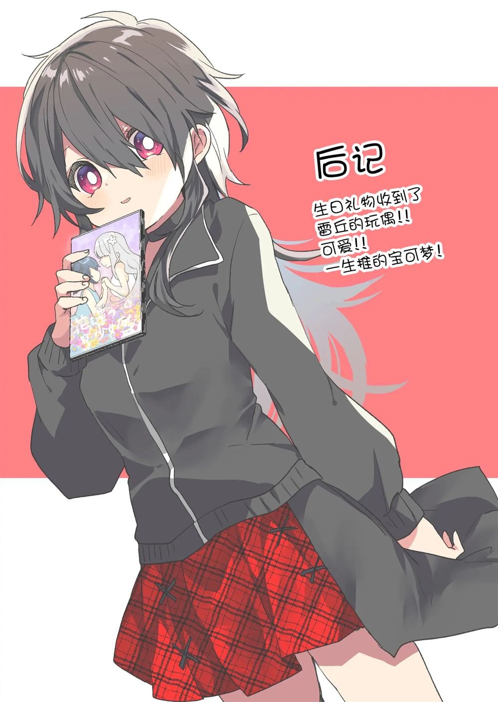 第78话