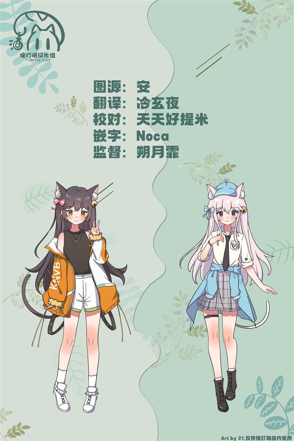 第78话