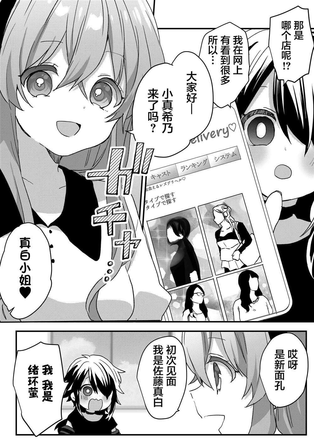 第79话