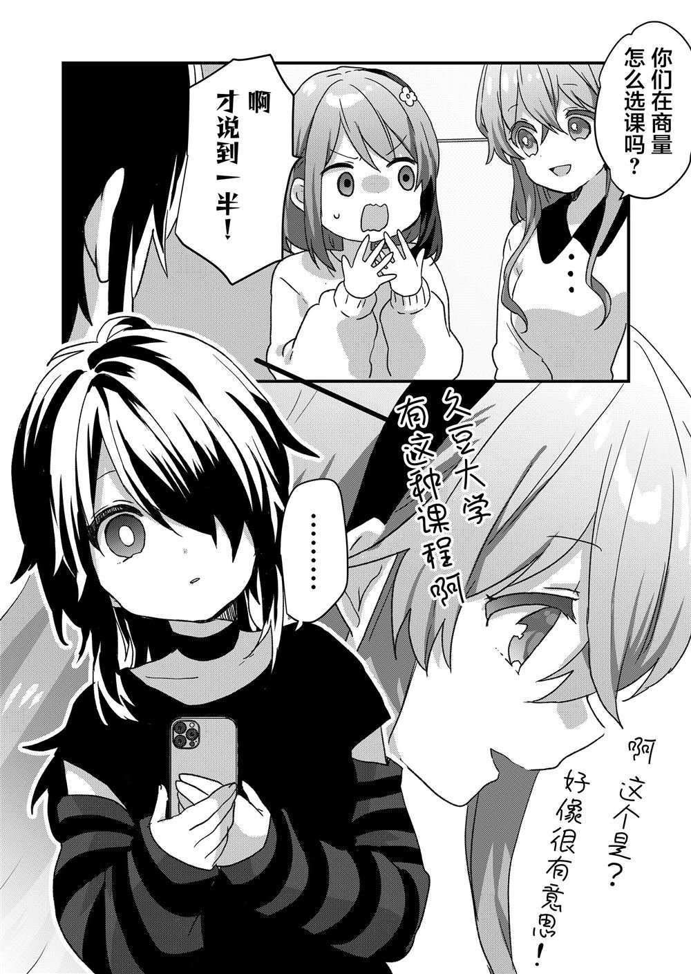 第79话