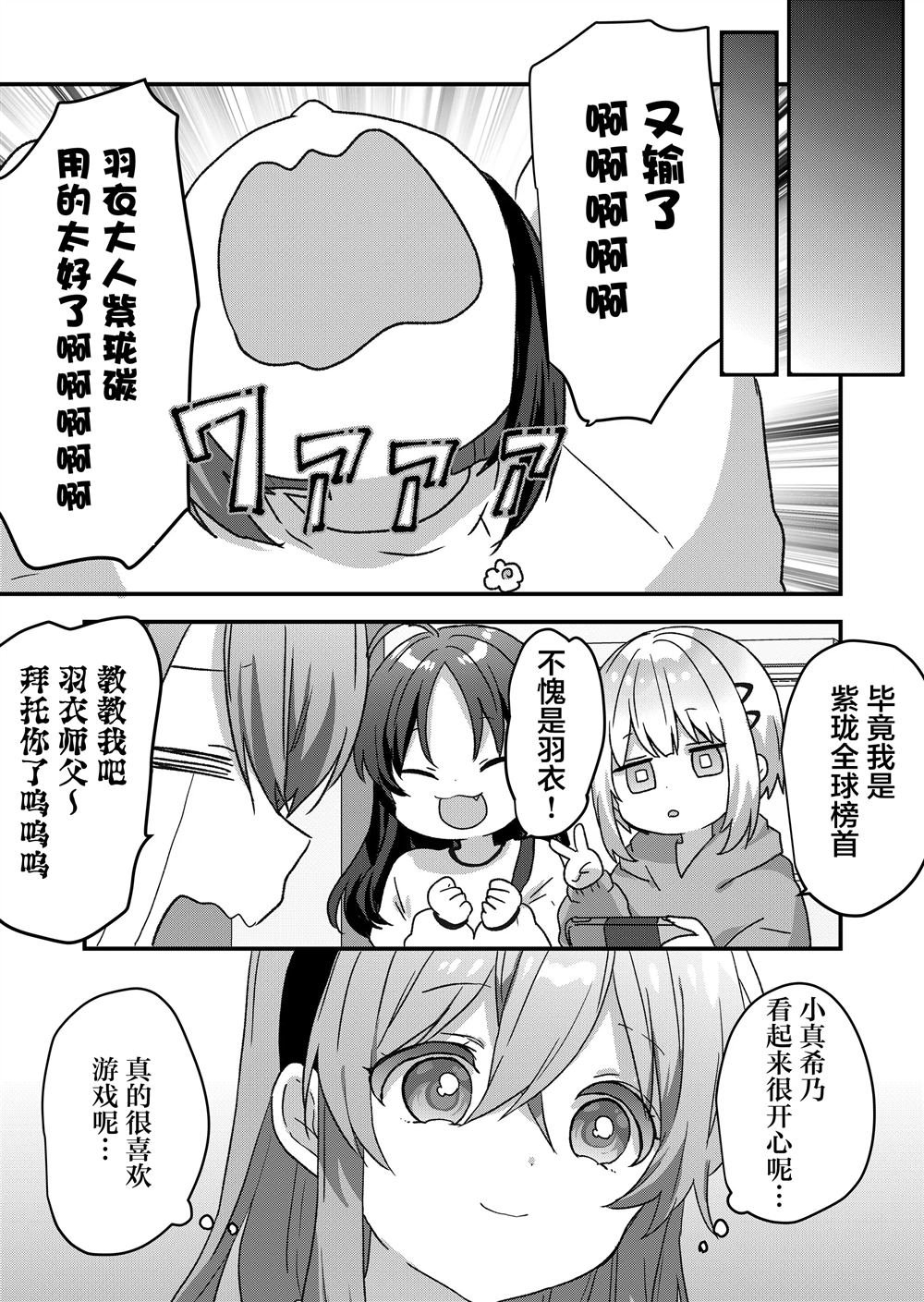 第79话