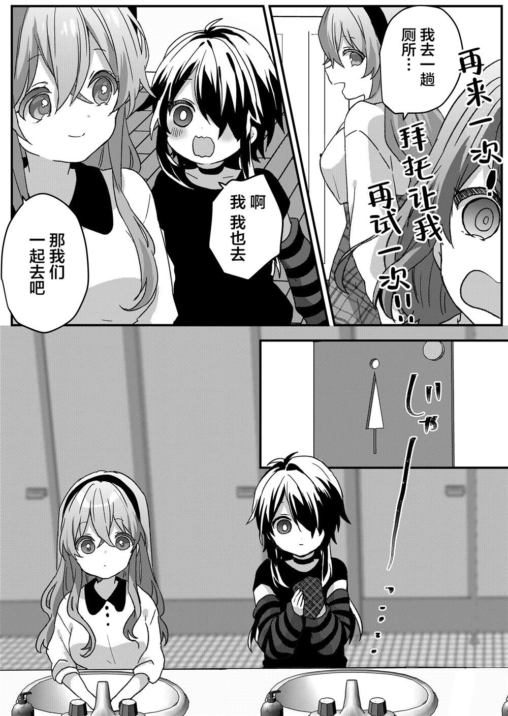 第79话
