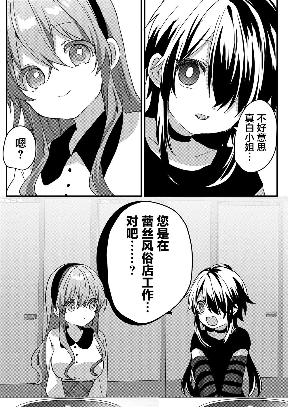 第79话