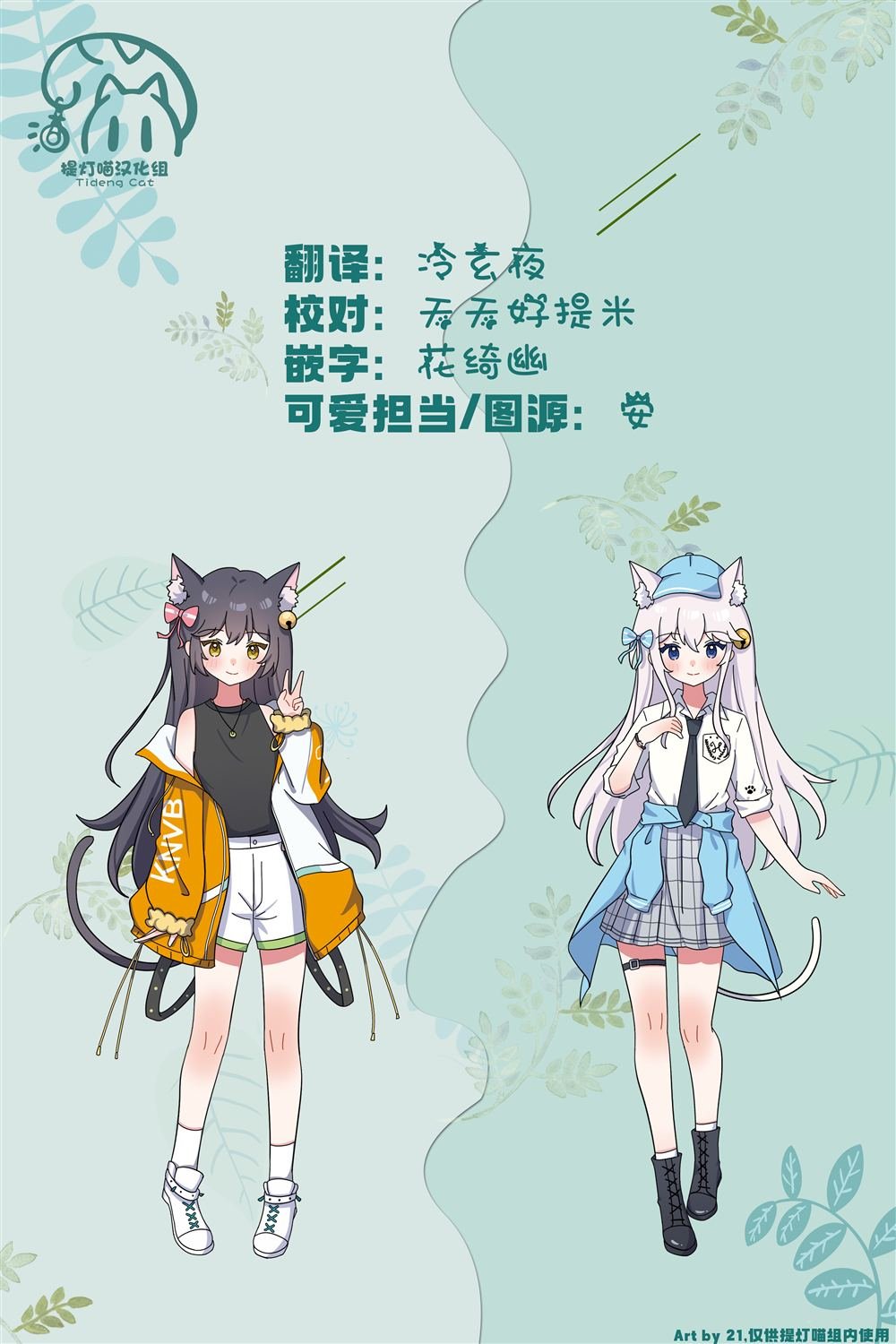 第79话