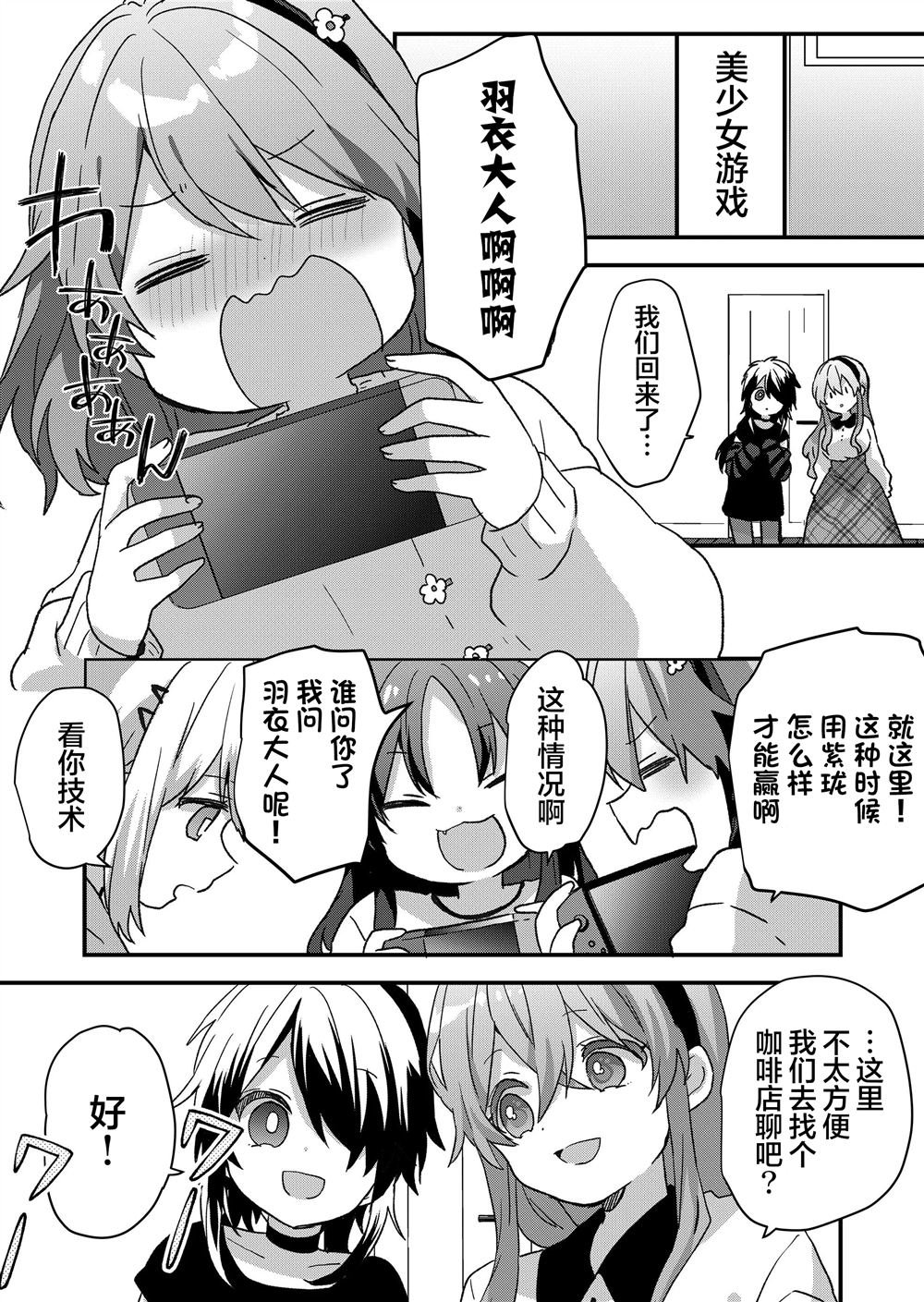 第80话