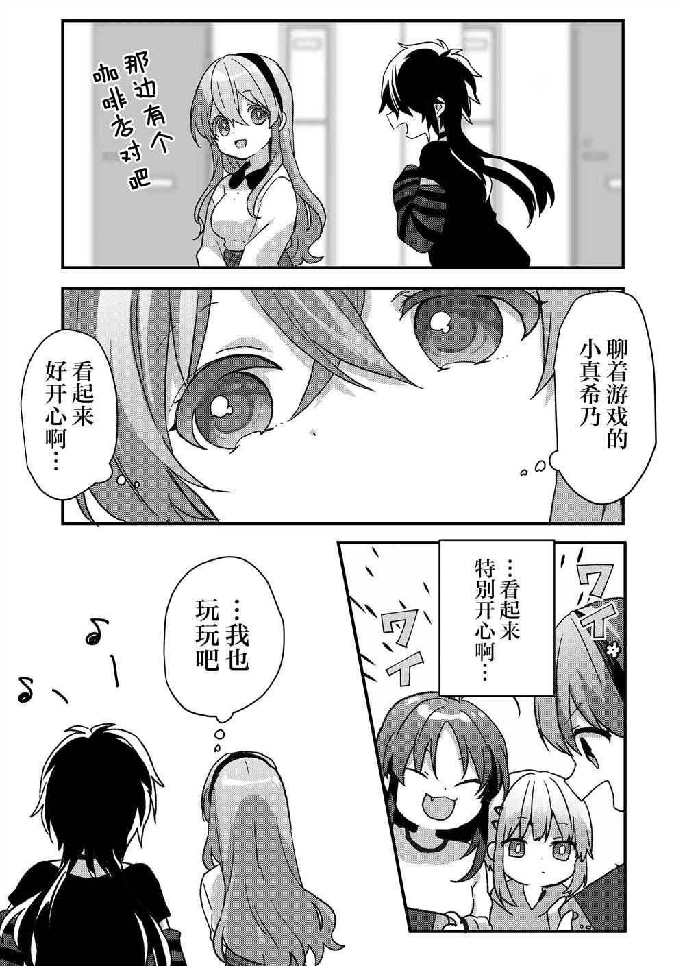 第80话