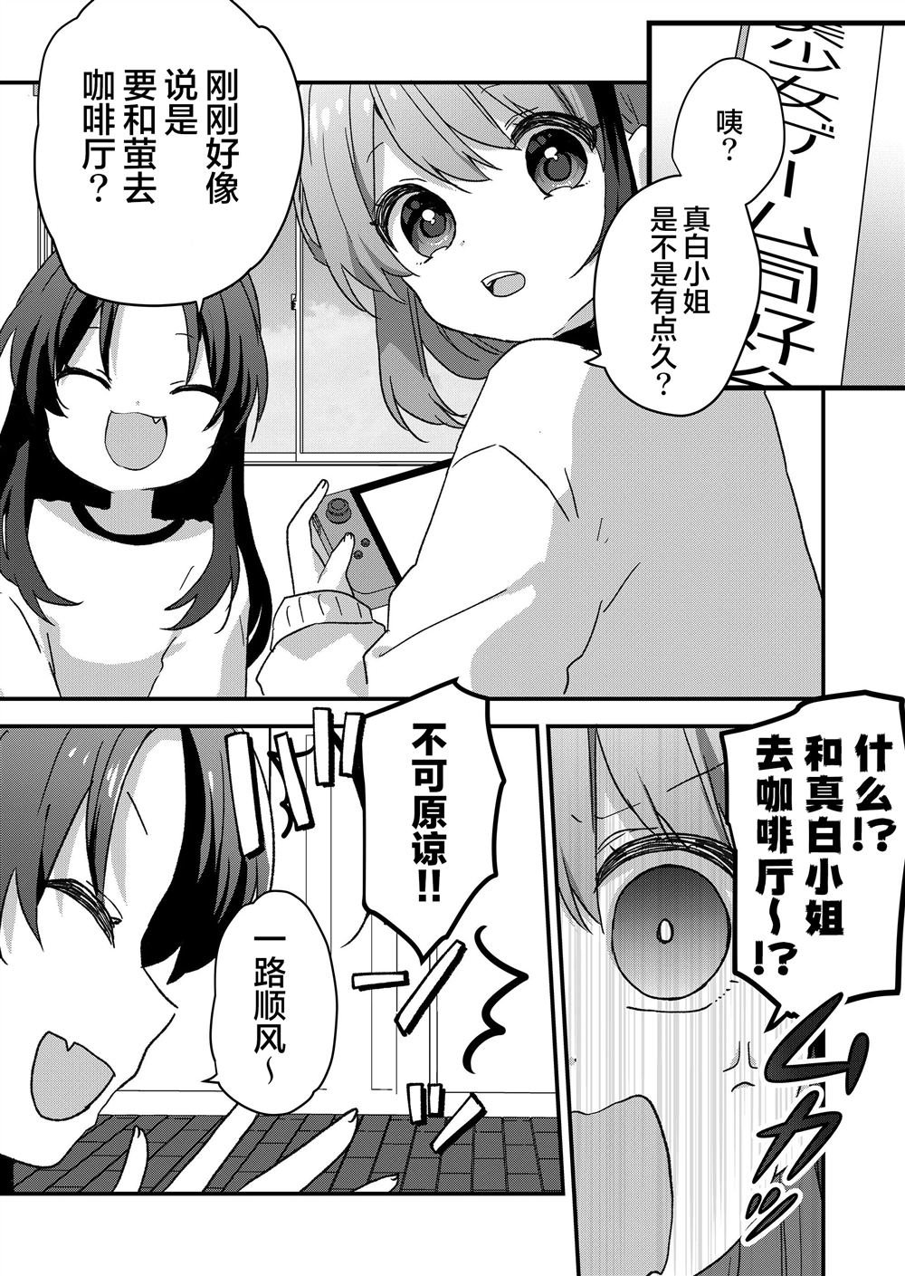 第80话
