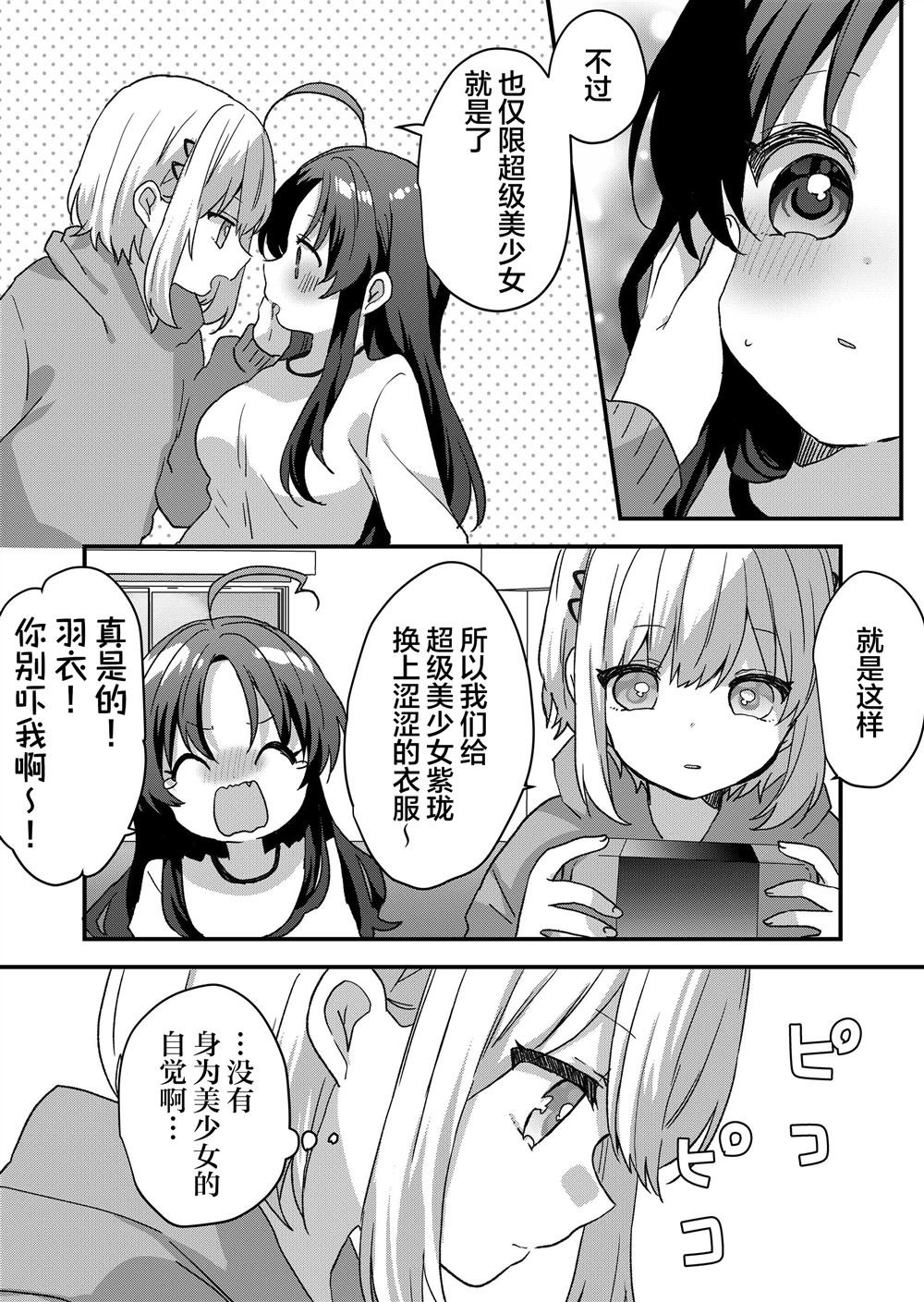 第80话