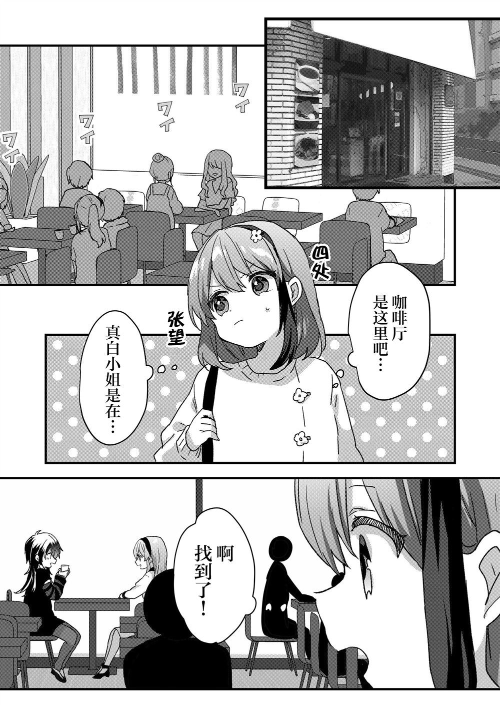 第80话