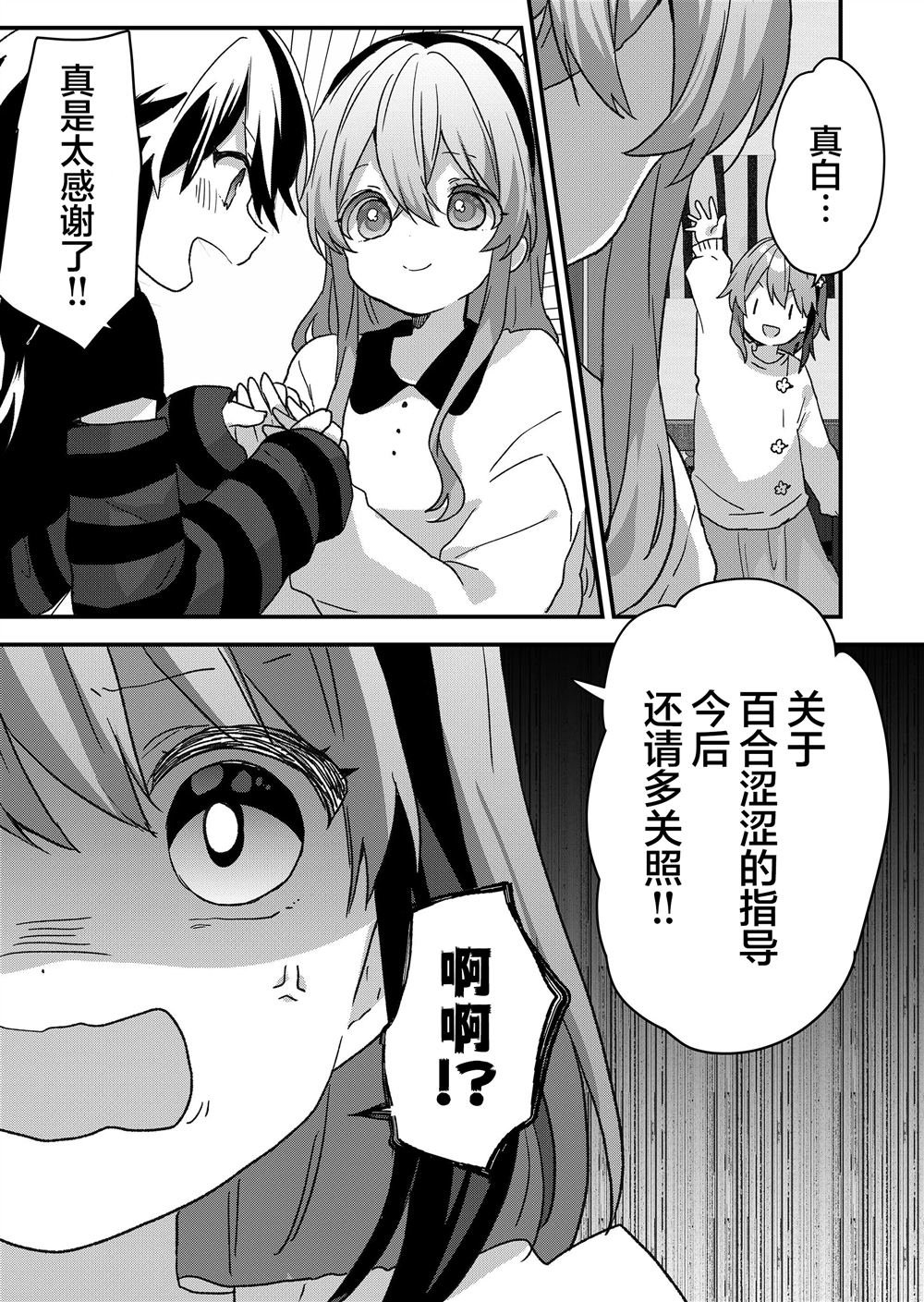 第80话