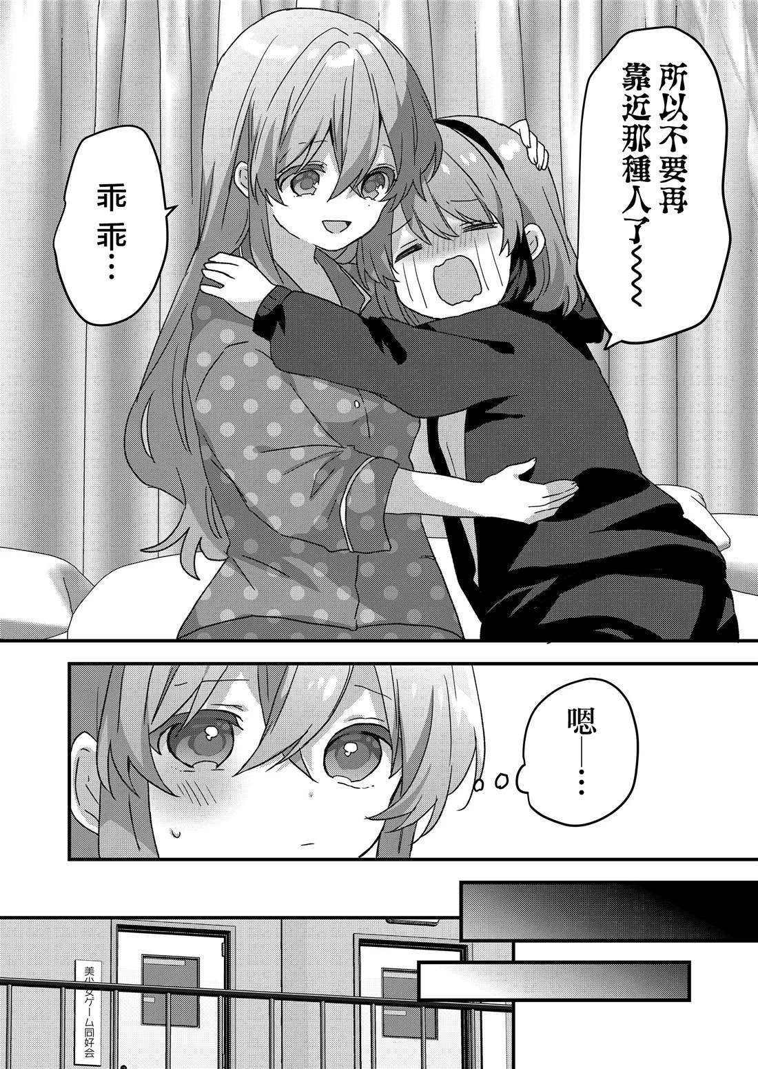 第81话