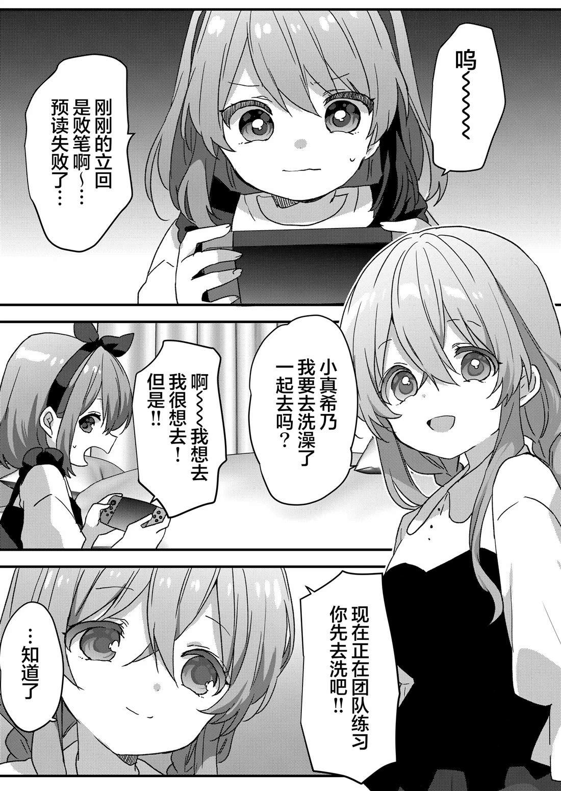 第81话