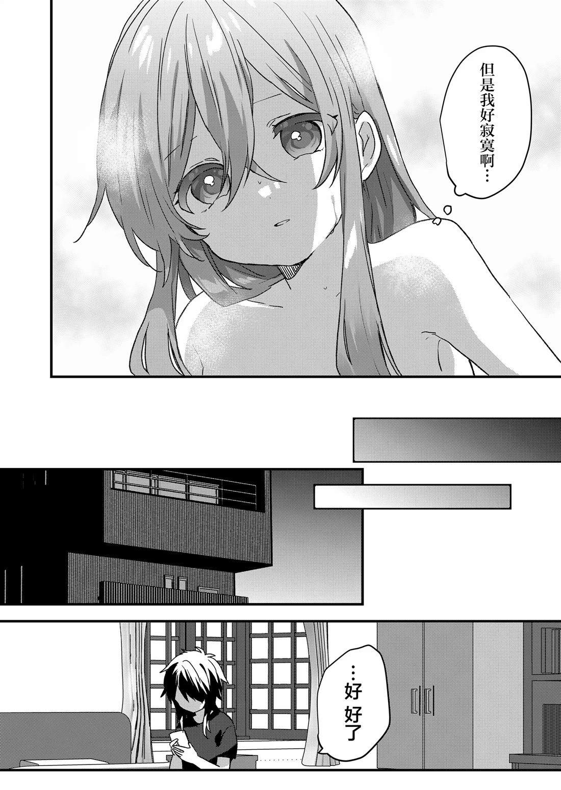 第81话