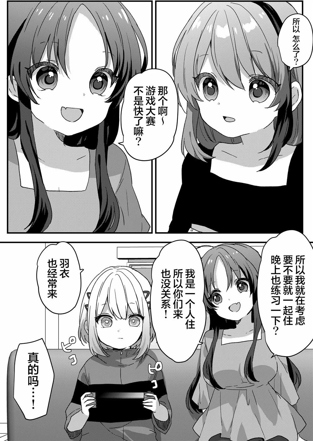 第82话