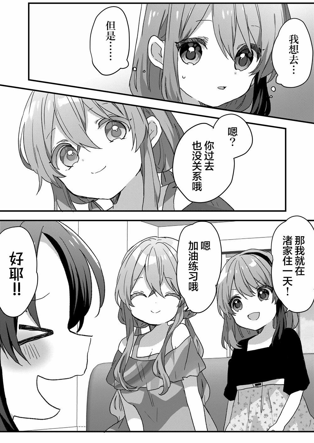 第82话