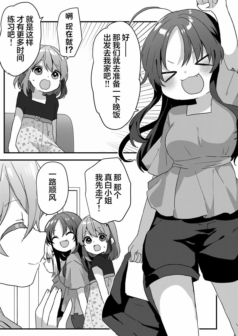 第82话