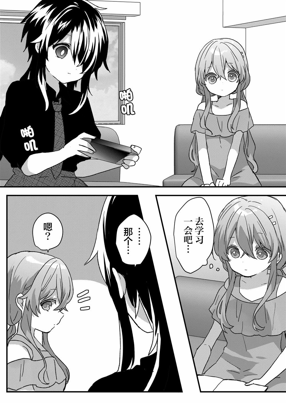 第82话