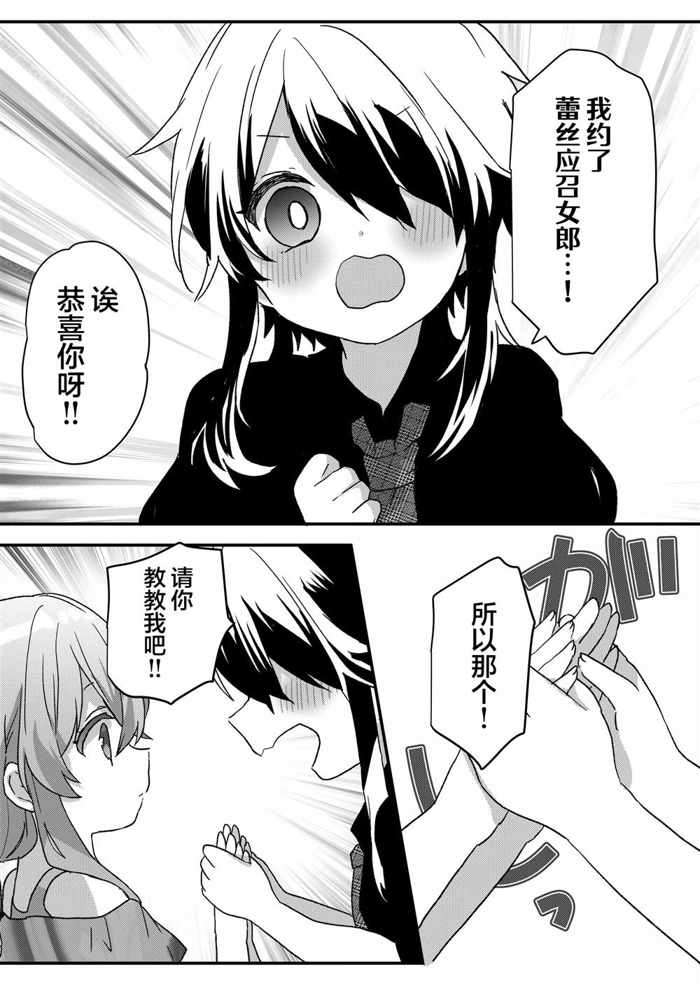 第82话
