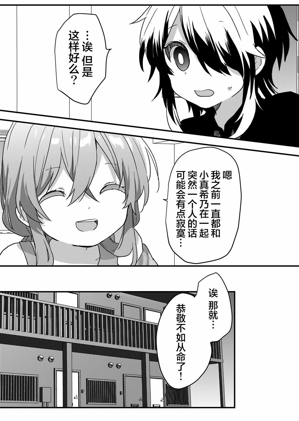 第82话