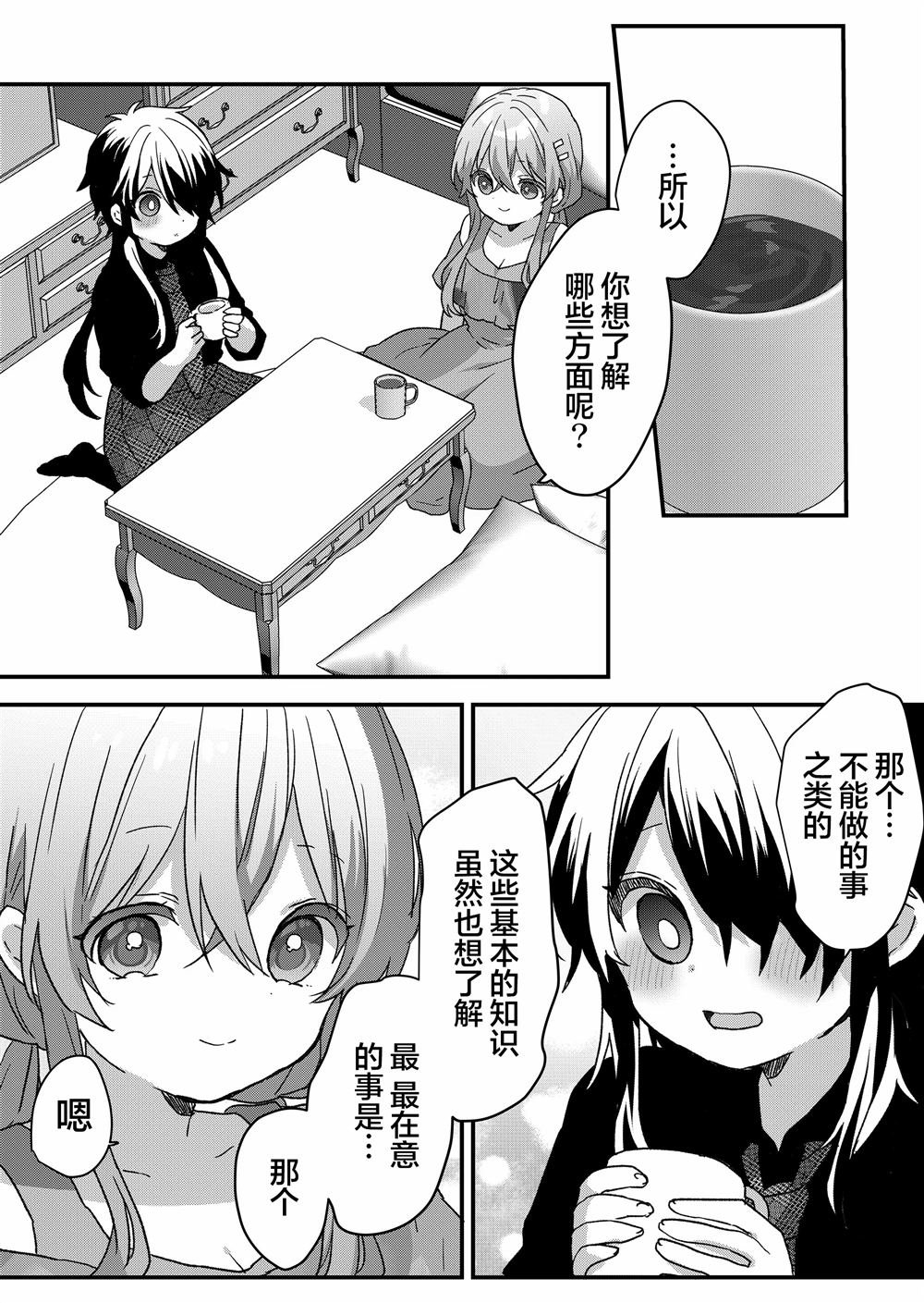第82话