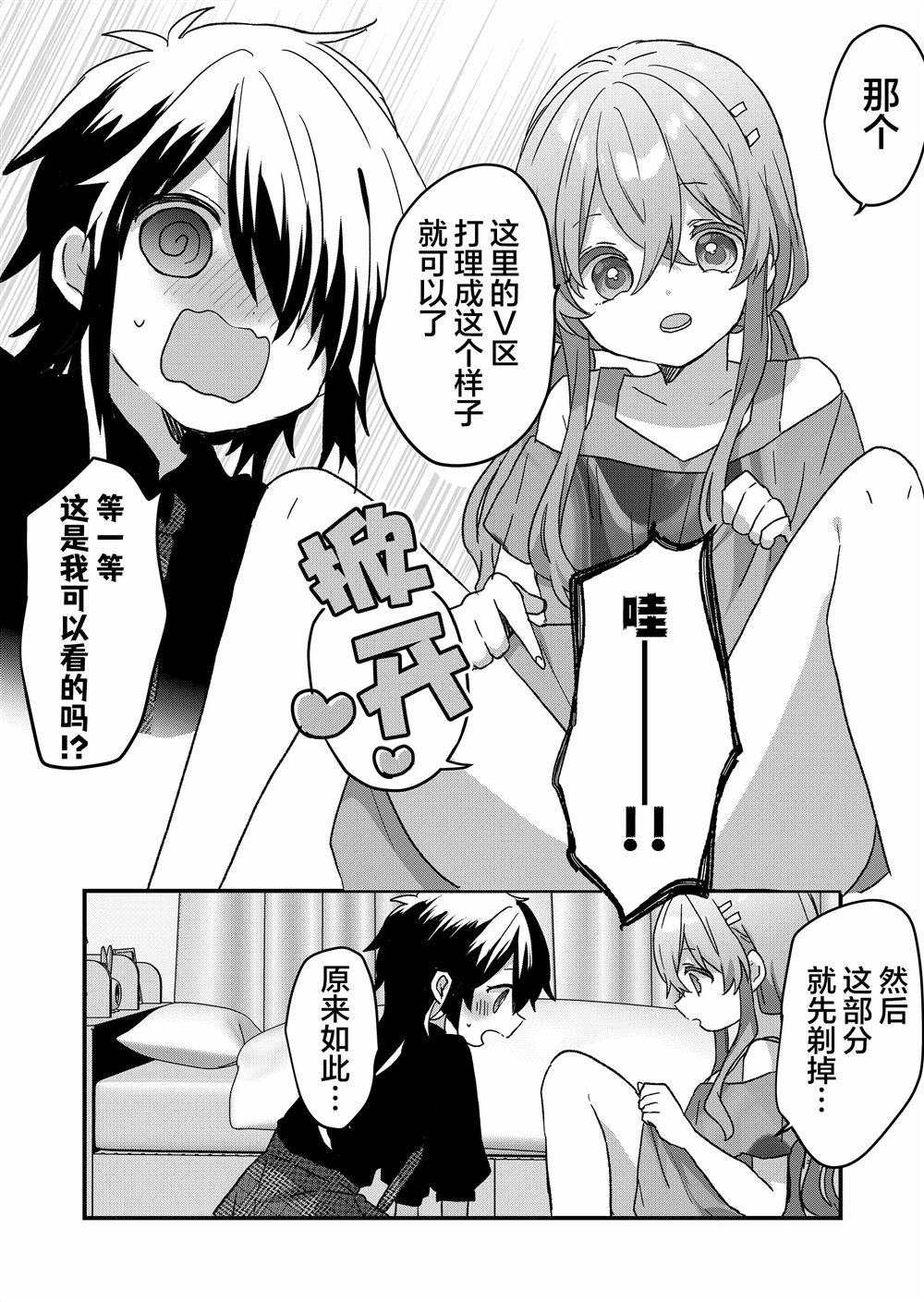 第82话