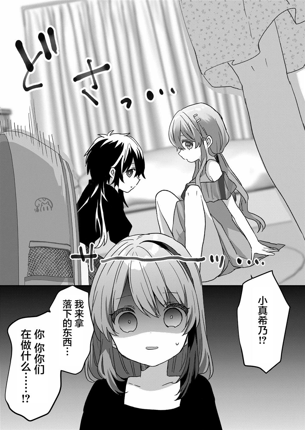 第83话