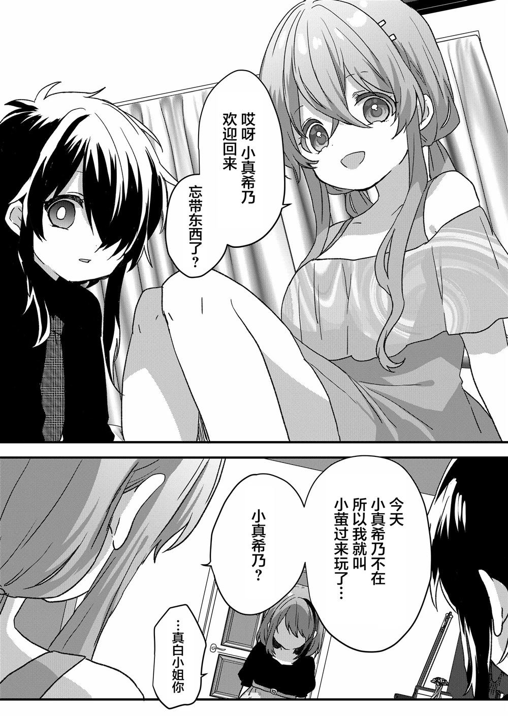 第83话
