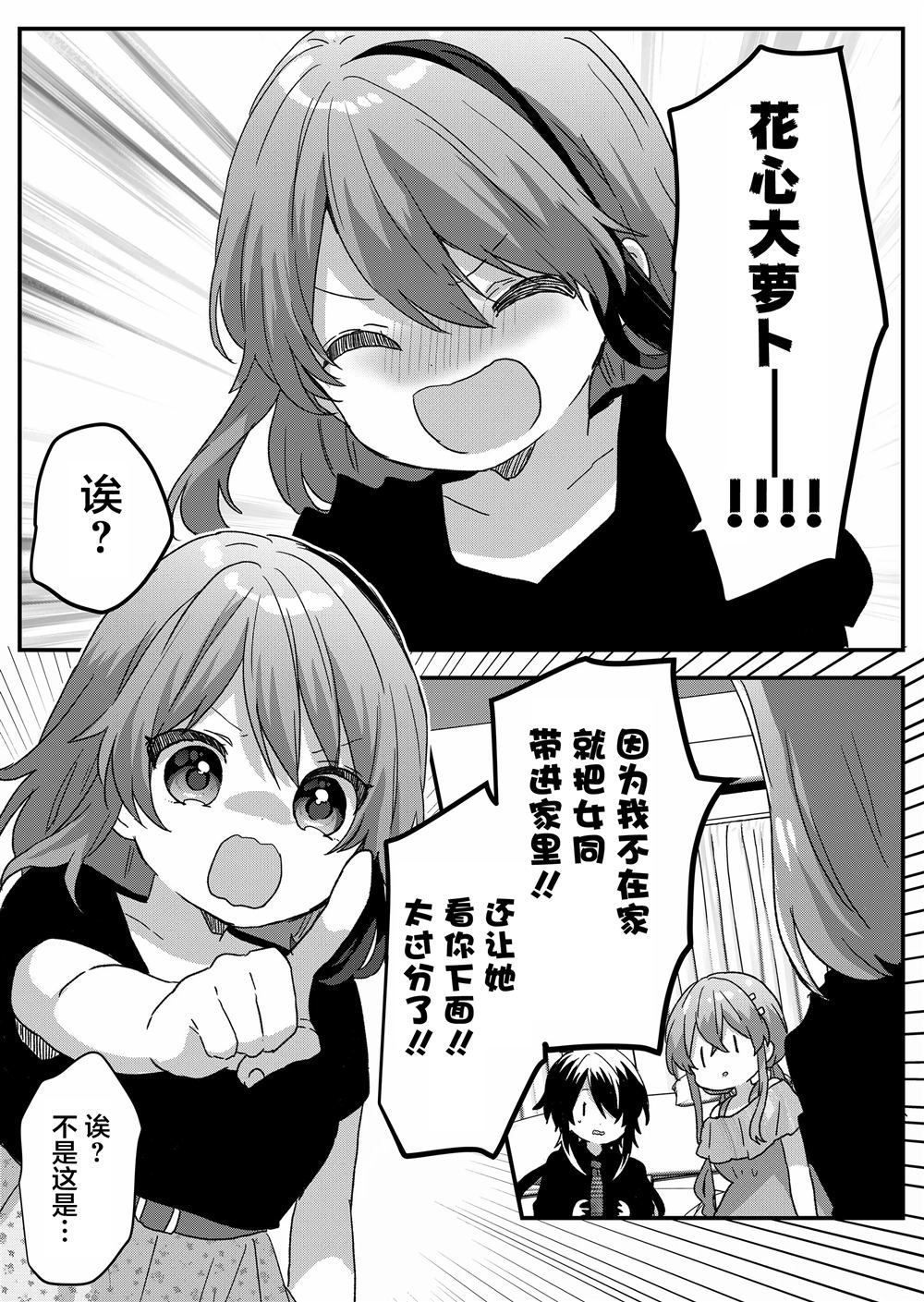 第83话