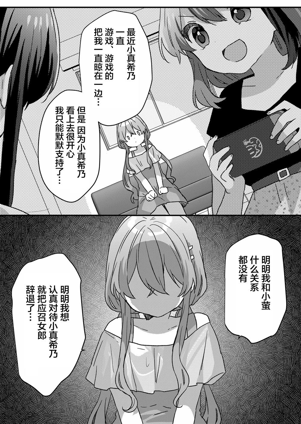 第83话