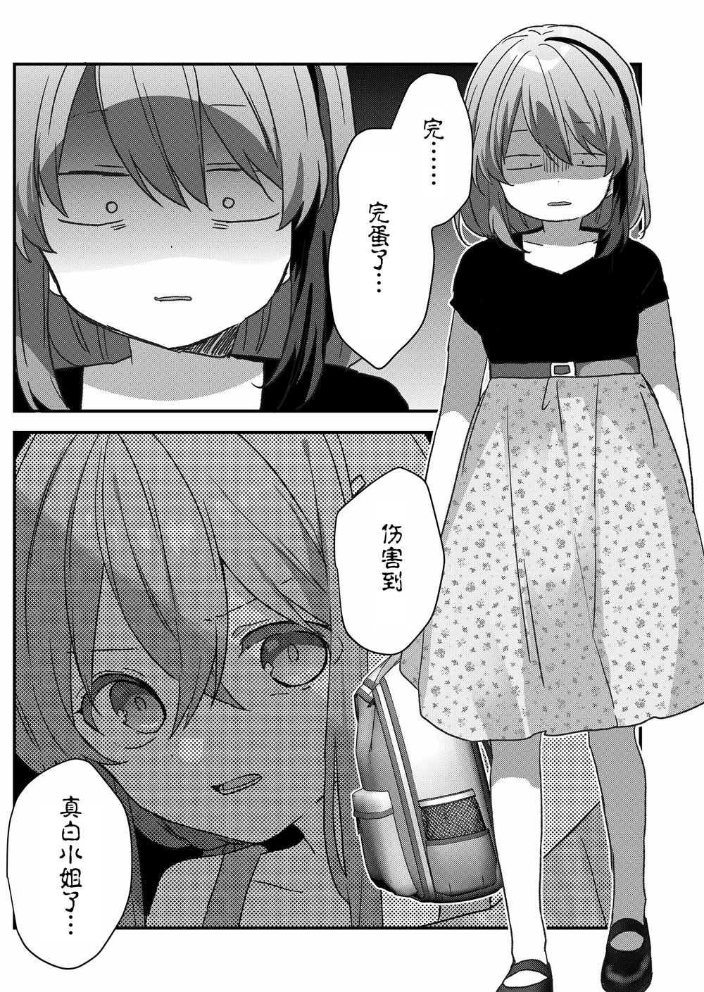 第83话