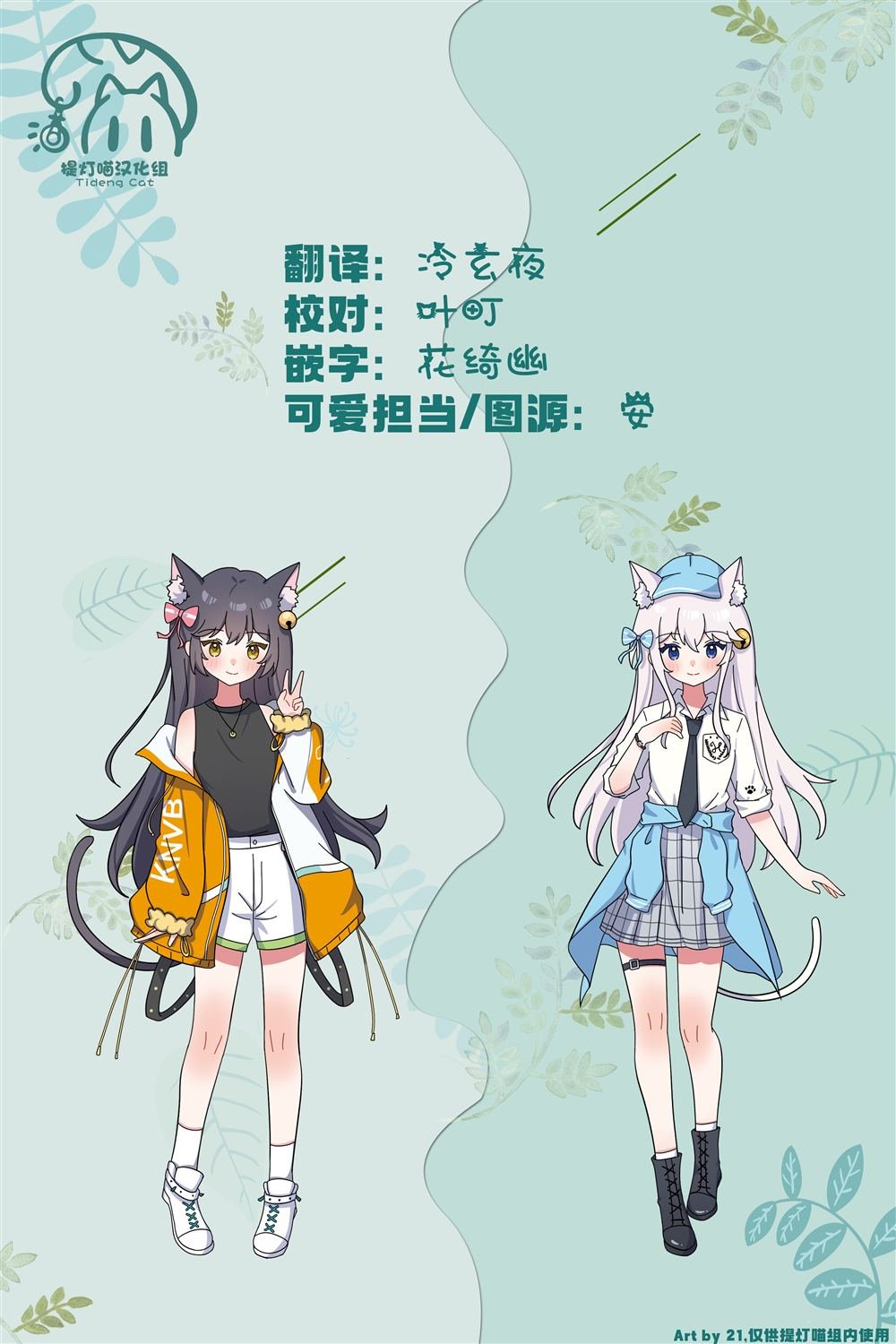 第83话