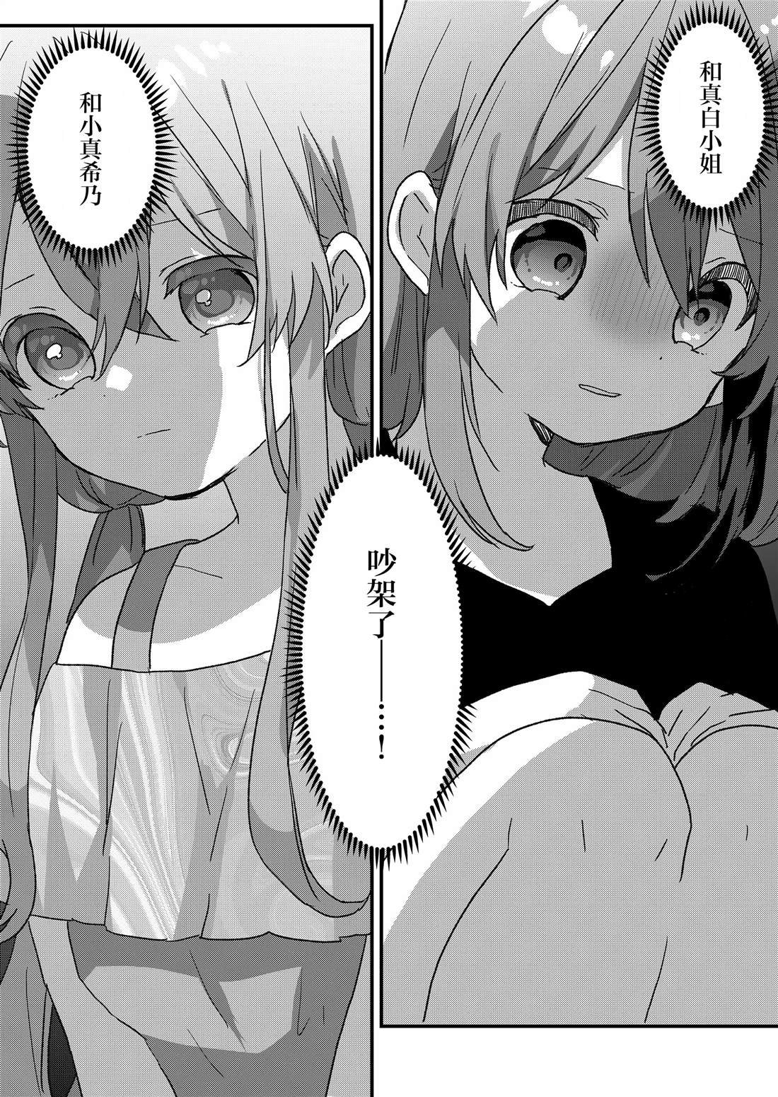第84话
