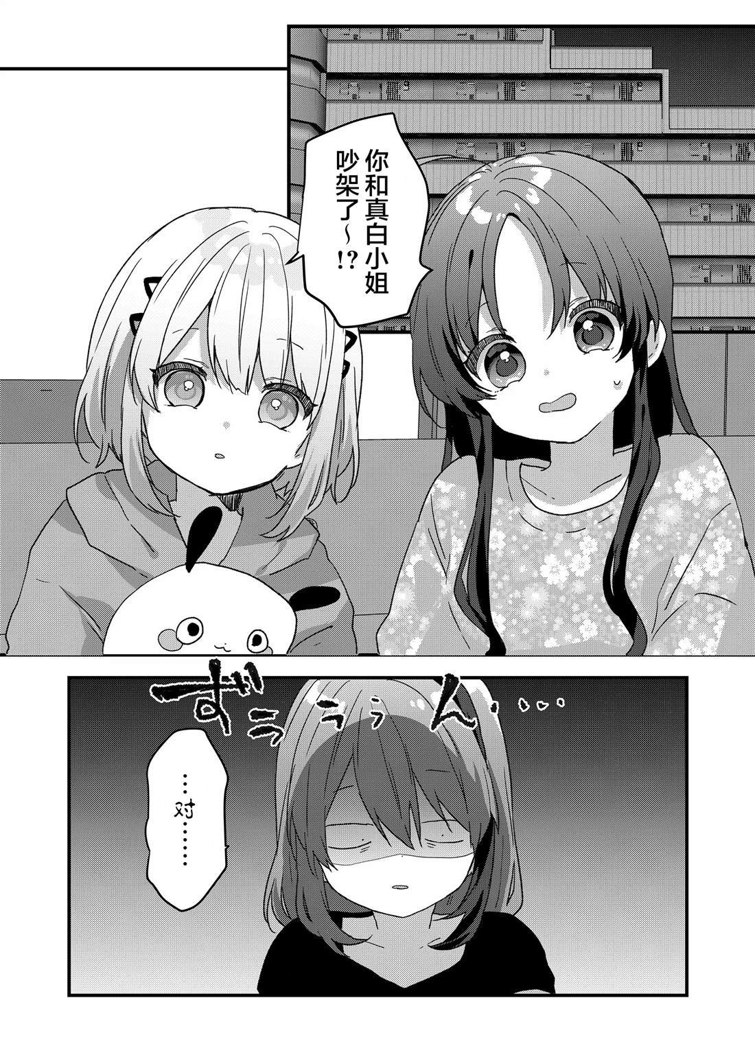 第84话