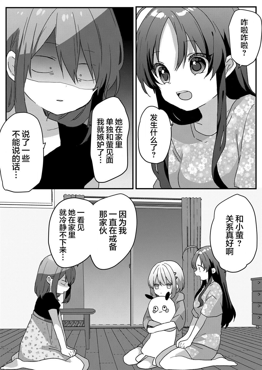 第84话