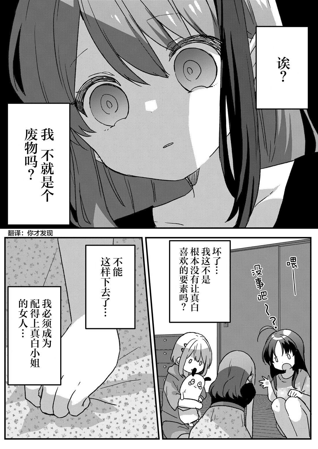 第84话