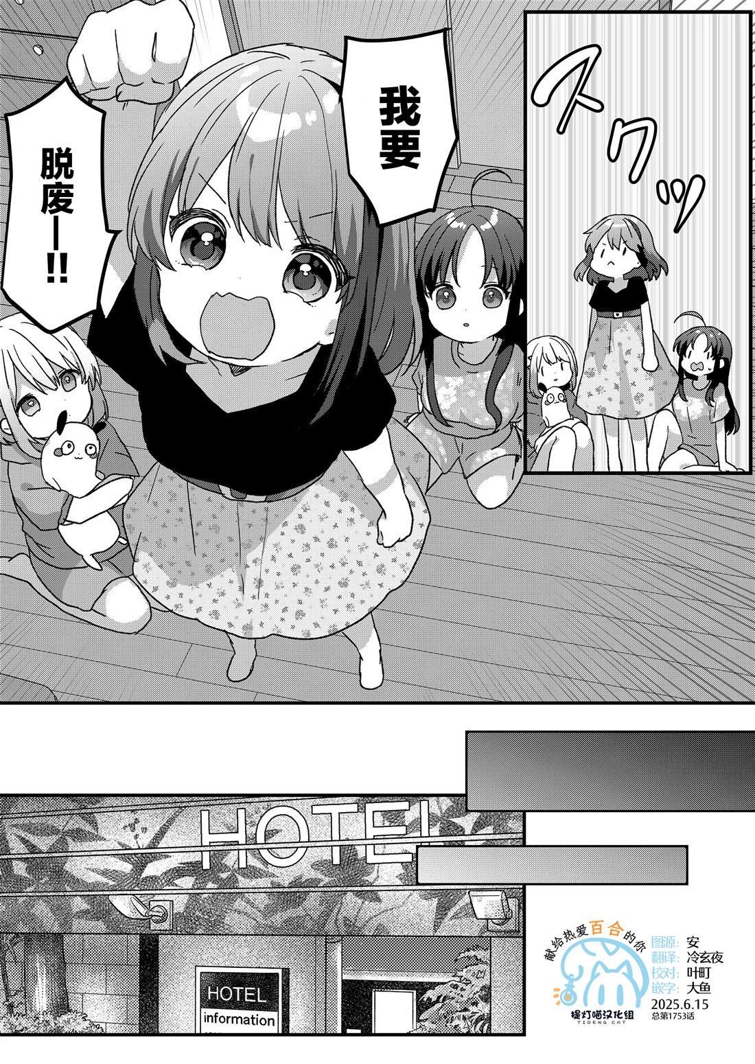 第84话