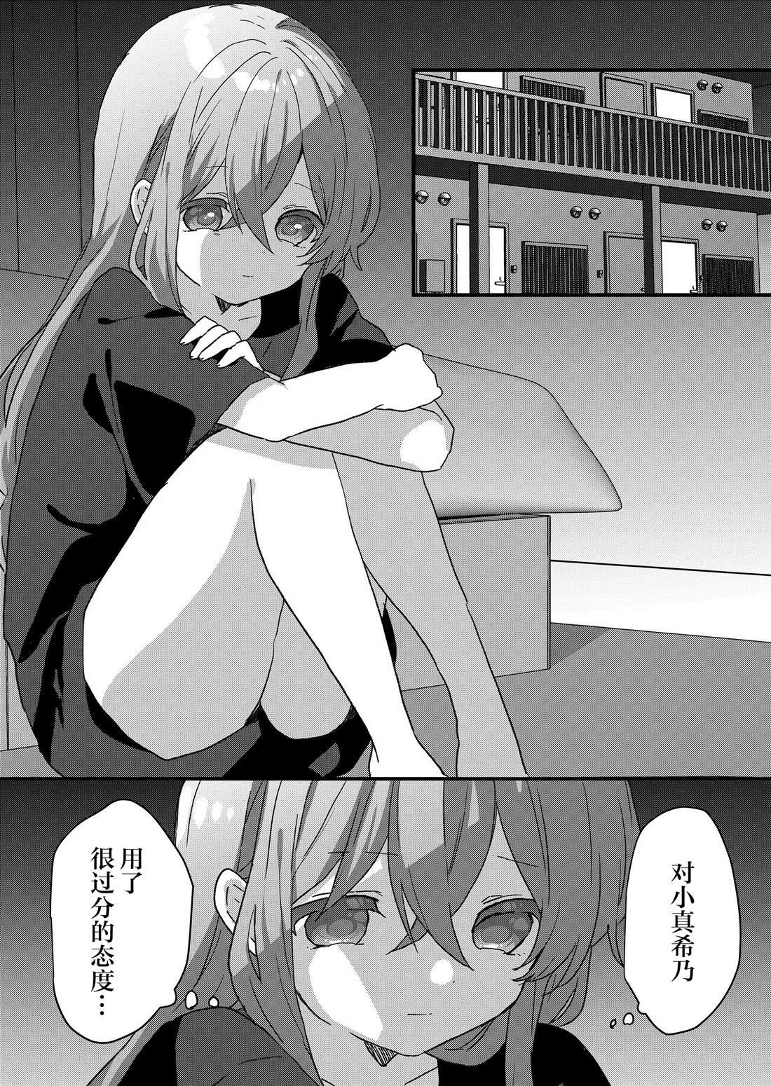 第84话