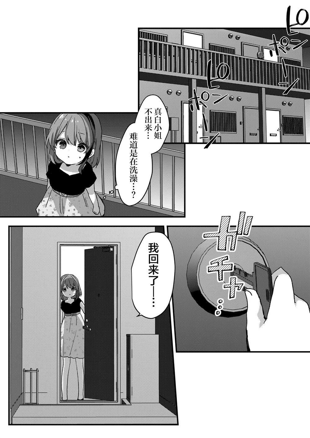 第85话