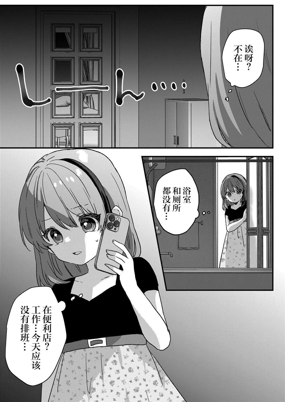 第85话