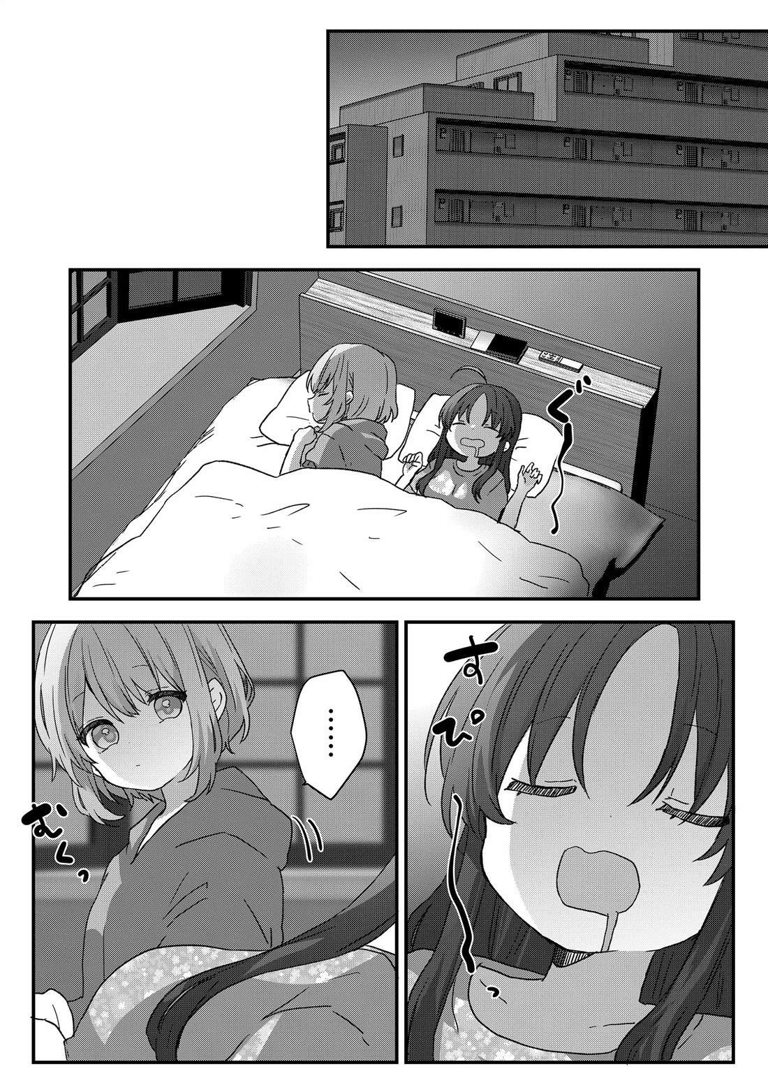 第86话