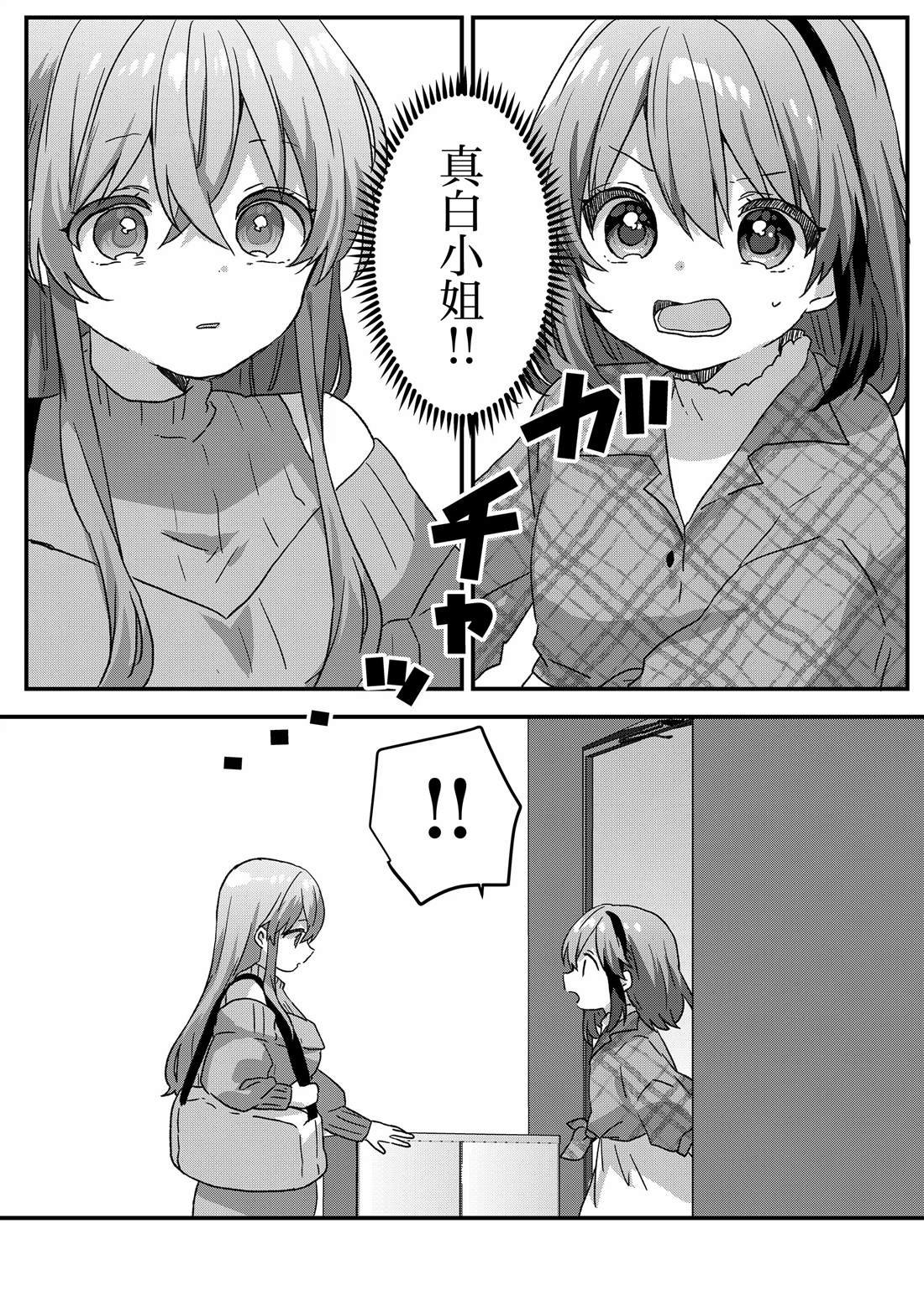 第86话
