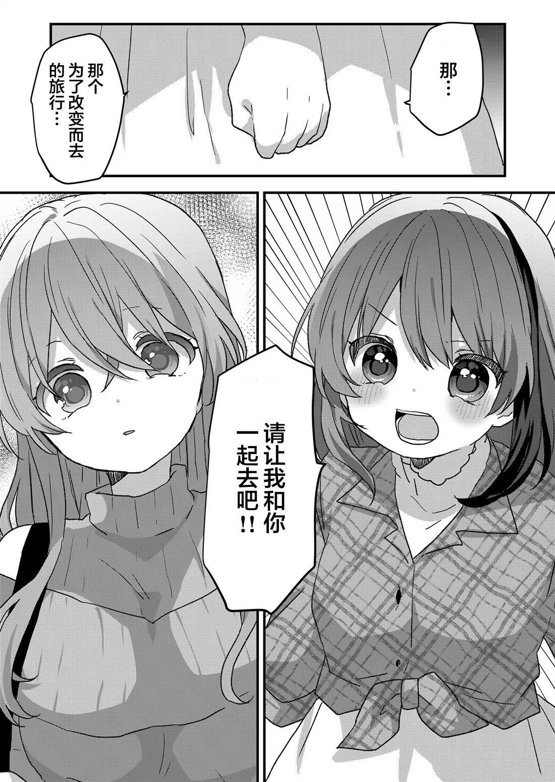 第86话