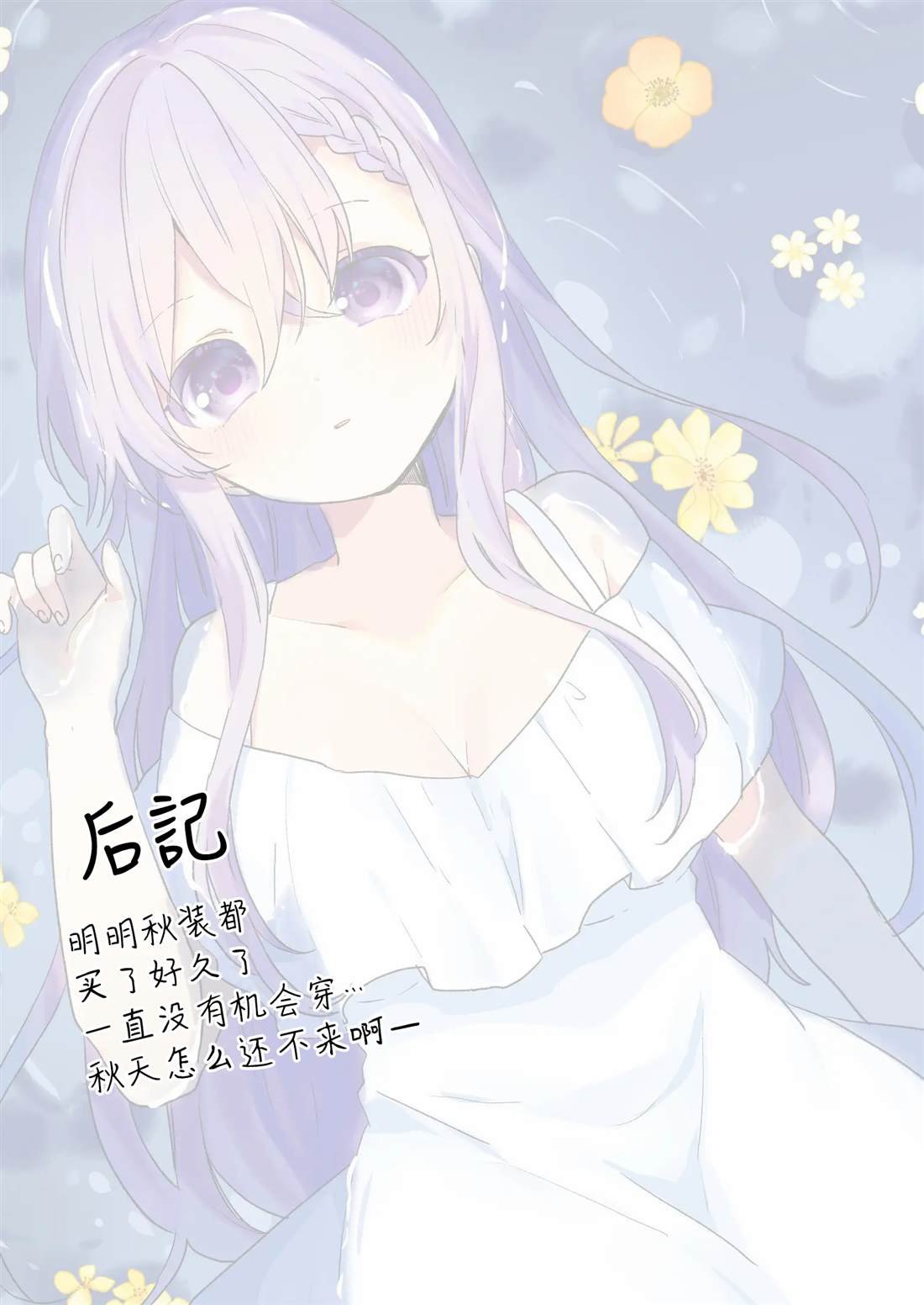 第86话