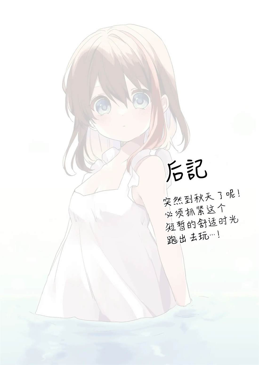 第87话