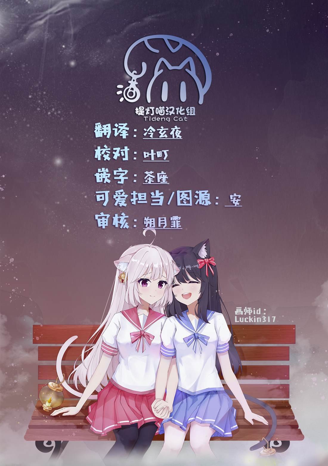 第87话