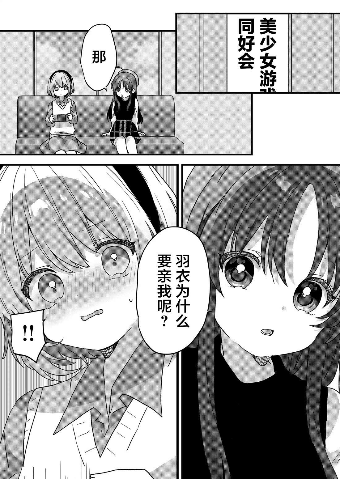 第88话