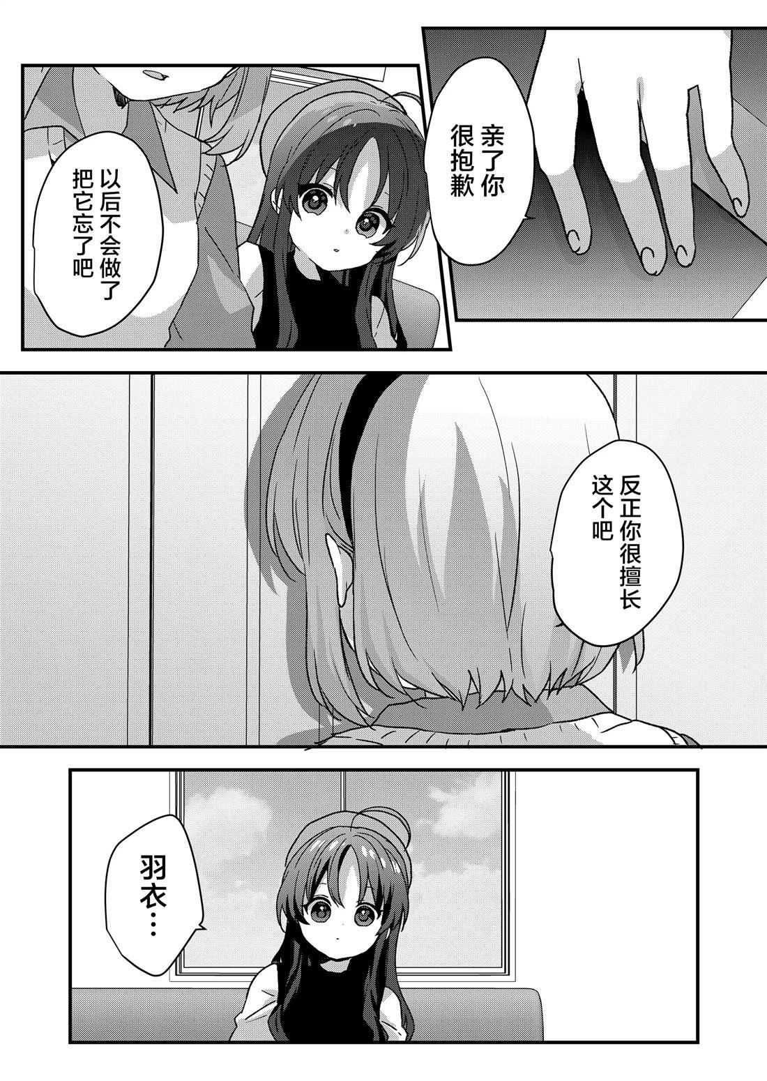 第88话