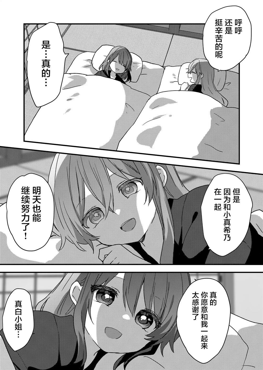 第88话