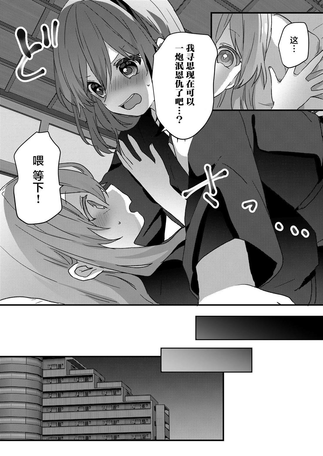 第88话