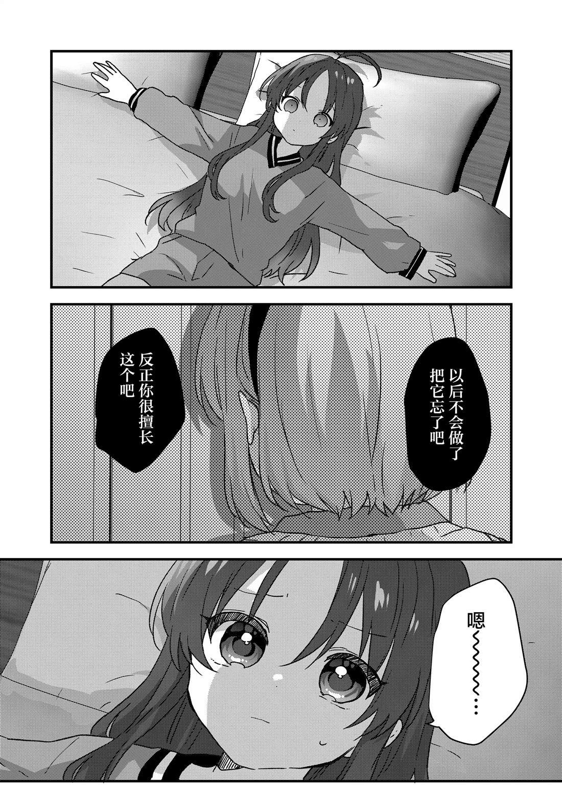 第88话